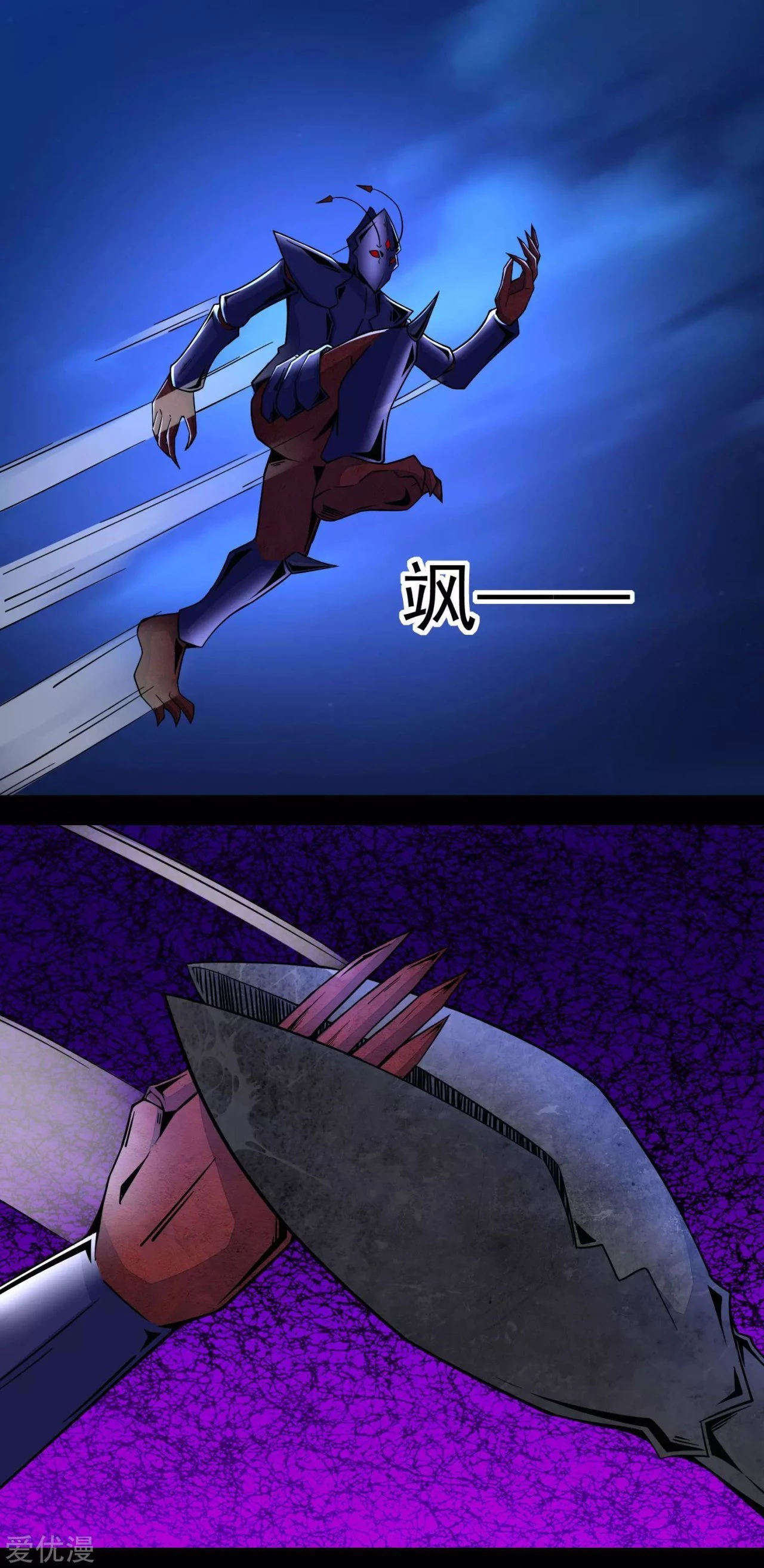 El rey del apocalipsis > Capitulo 103 > Page 91